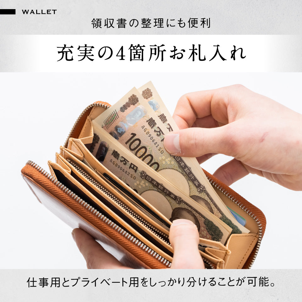「ゴムが叶える収納革命」RANOVA WORKS（ラノーバ ワークス）ブライドルイタリアンレザー 事業主用 多機能長財布