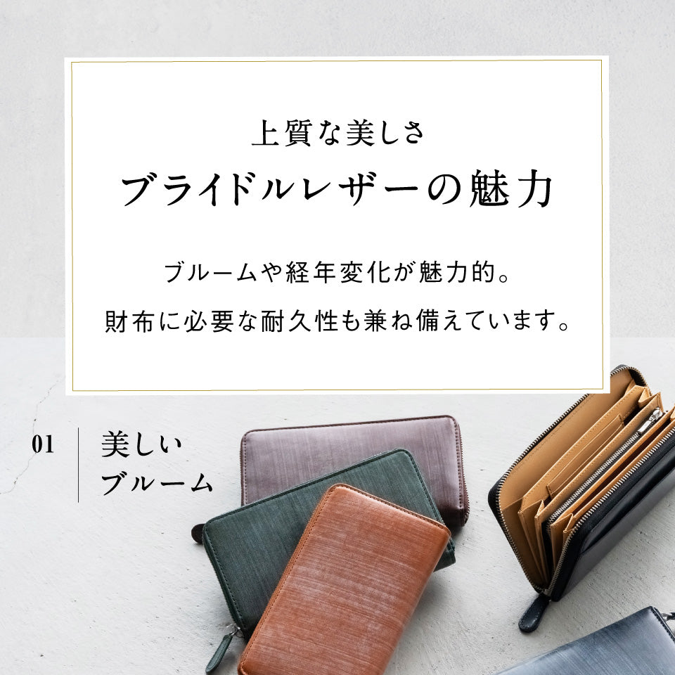 「ゴムが叶える収納革命」RANOVA WORKS（ラノーバ ワークス）ブライドルイタリアンレザー 事業主用 多機能長財布