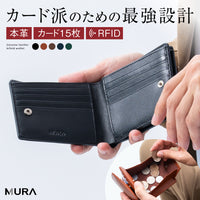 大容量カード収納15枚 牛本革 ボックス型小銭入れ スキミング防止 二つ折り財布