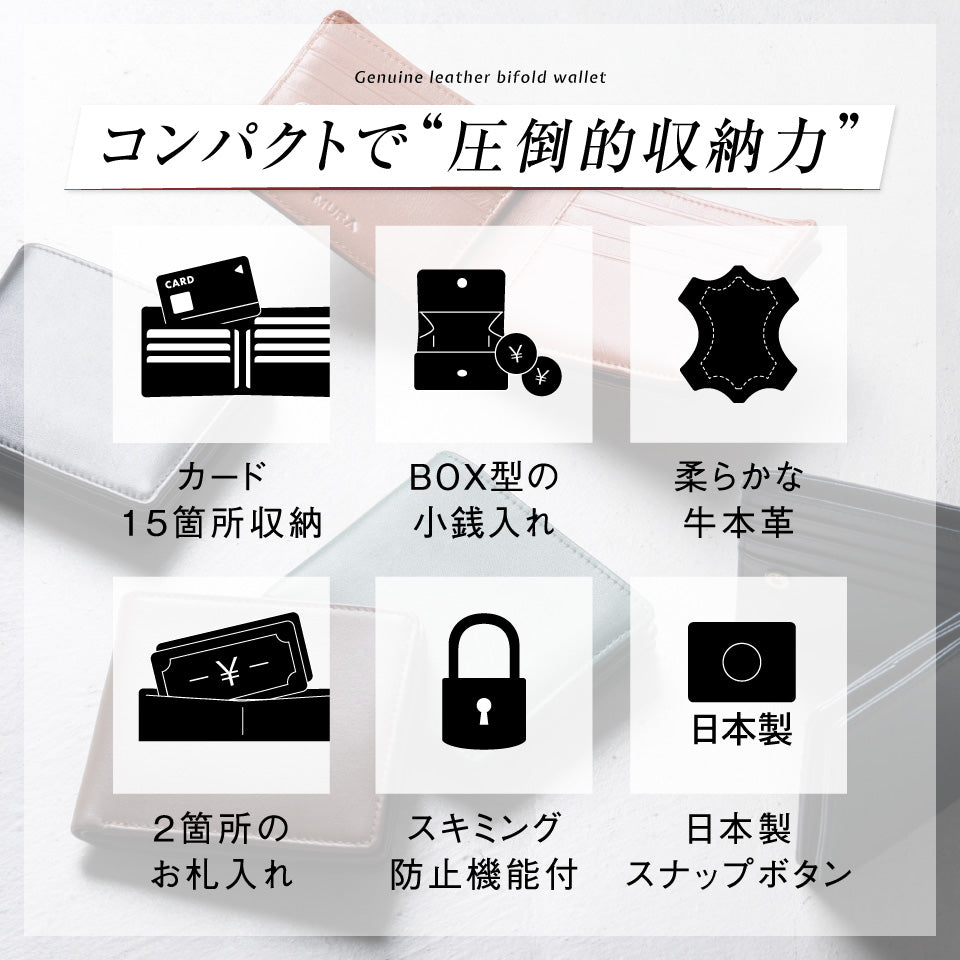 大容量カード収納15枚 牛本革 ボックス型小銭入れ スキミング防止 二つ折り財布