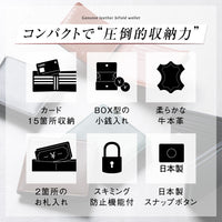 大容量カード収納15枚 牛本革 ボックス型小銭入れ スキミング防止 二つ折り財布