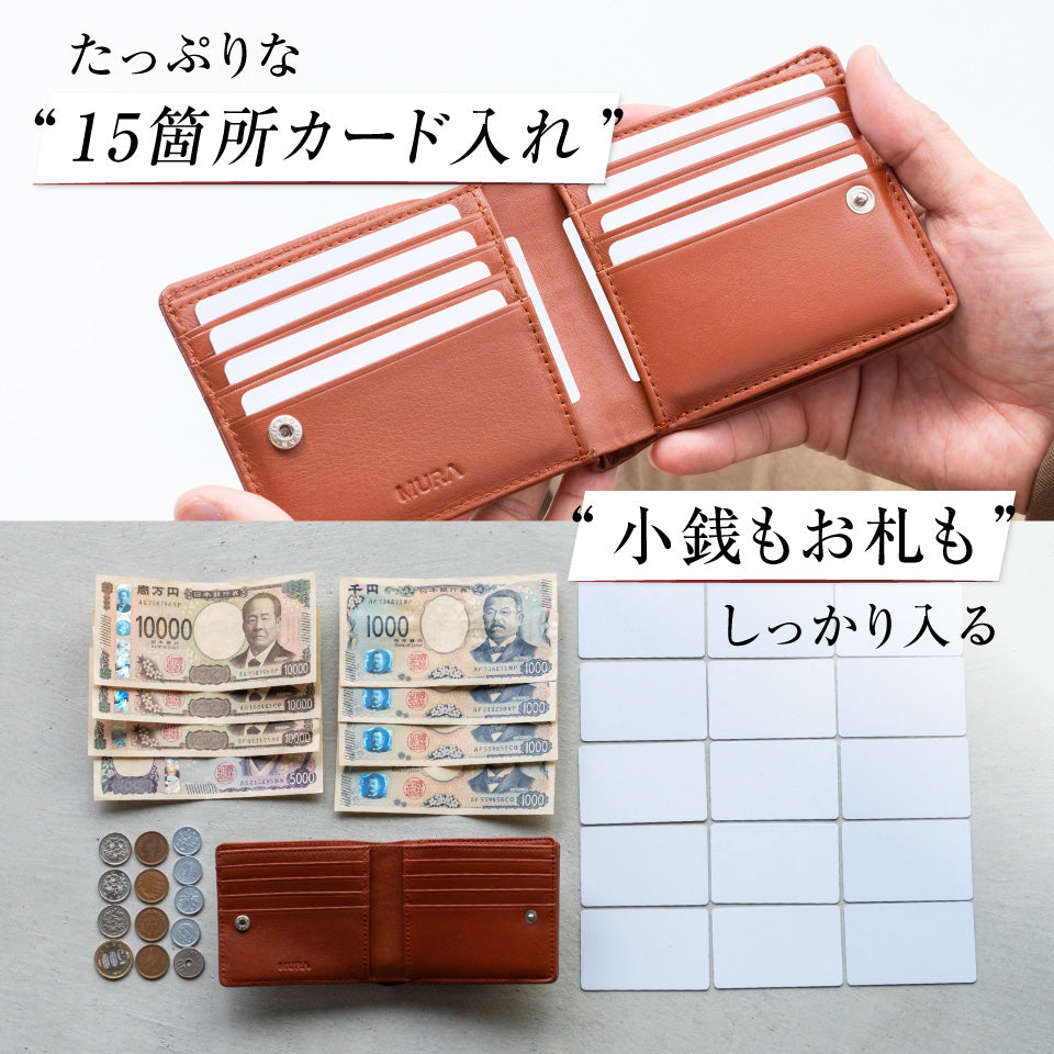 大容量カード収納15枚 牛本革 ボックス型小銭入れ スキミング防止 二つ折り財布