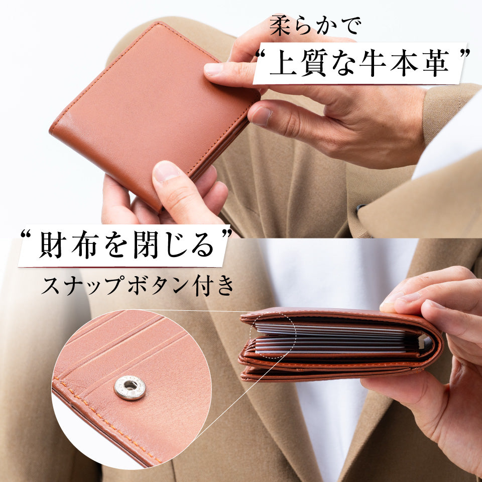 大容量カード収納15枚 牛本革 ボックス型小銭入れ スキミング防止 二つ折り財布