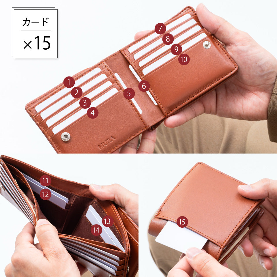大容量カード収納15枚 牛本革 ボックス型小銭入れ スキミング防止 二つ折り財布