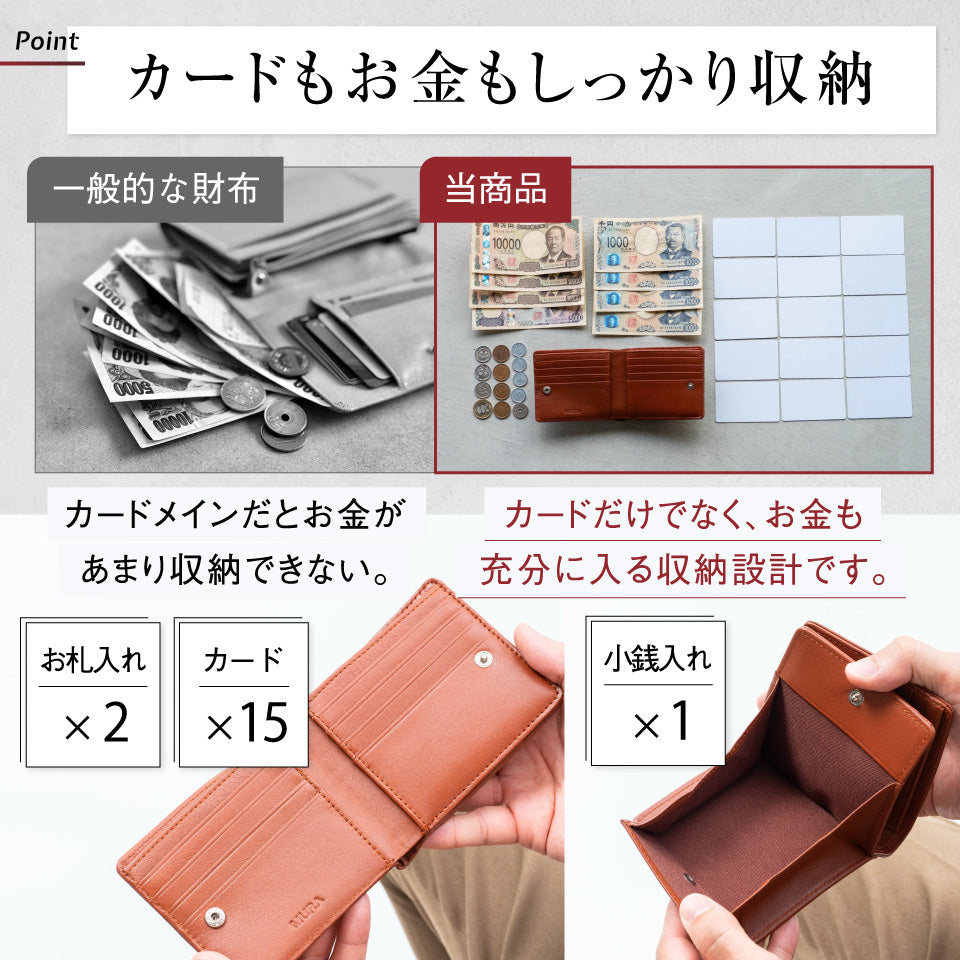 大容量カード収納15枚 牛本革 ボックス型小銭入れ スキミング防止 二つ折り財布