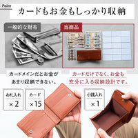 大容量カード収納15枚 牛本革 ボックス型小銭入れ スキミング防止 二つ折り財布