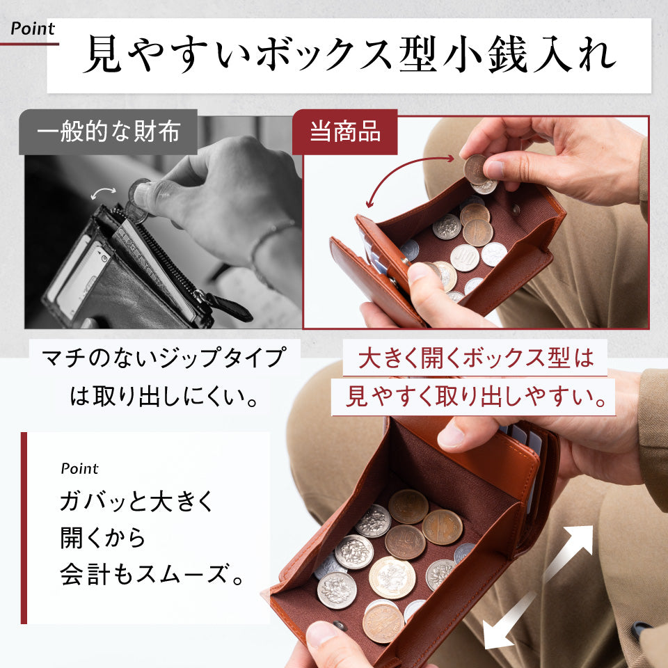 大容量カード収納15枚 牛本革 ボックス型小銭入れ スキミング防止 二つ折り財布