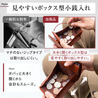 大容量カード収納15枚 牛本革 ボックス型小銭入れ スキミング防止 二つ折り財布