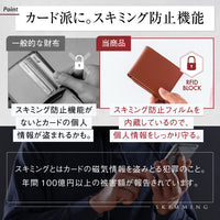 大容量カード収納15枚 牛本革 ボックス型小銭入れ スキミング防止 二つ折り財布