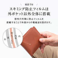 大容量カード収納15枚 牛本革 ボックス型小銭入れ スキミング防止 二つ折り財布
