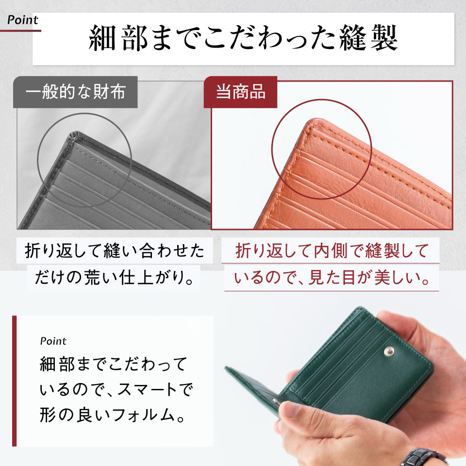 大容量カード収納15枚 牛本革 ボックス型小銭入れ スキミング防止 二つ折り財布