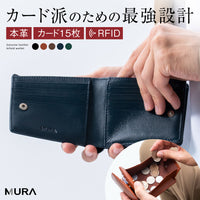 大容量カード収納15枚 牛本革 ボックス型小銭入れ スキミング防止 二つ折り財布