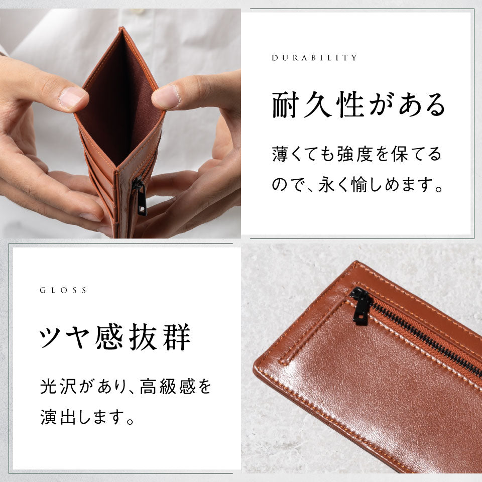 ゴートレザー スキミング防止機能付き 薄型 長財布
