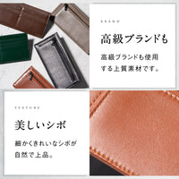 ゴートレザー スキミング防止機能付き 薄型 長財布