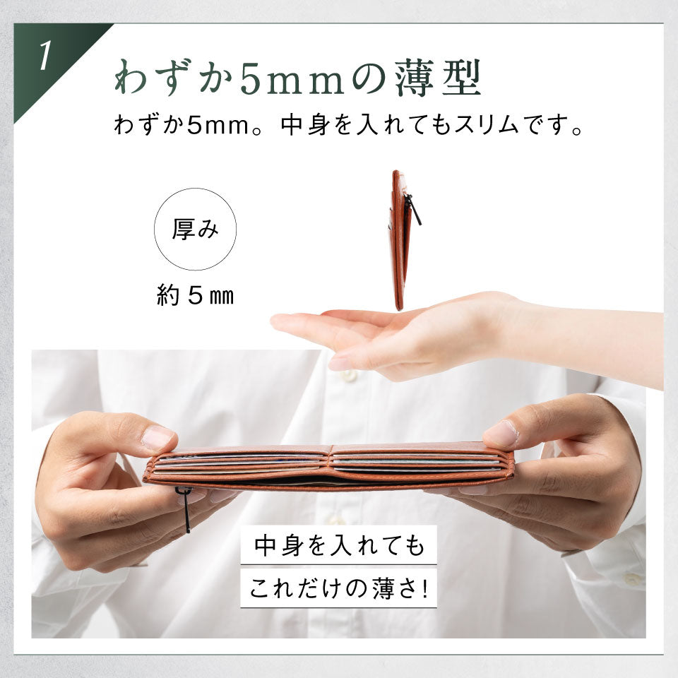 ゴートレザー スキミング防止機能付き 薄型 長財布