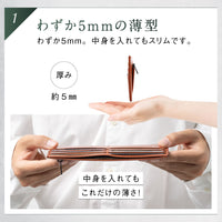 ゴートレザー スキミング防止機能付き 薄型 長財布