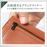 ゴートレザー スキミング防止機能付き 薄型 長財布