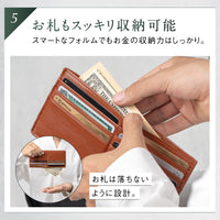 ゴートレザー スキミング防止機能付き 薄型 長財布