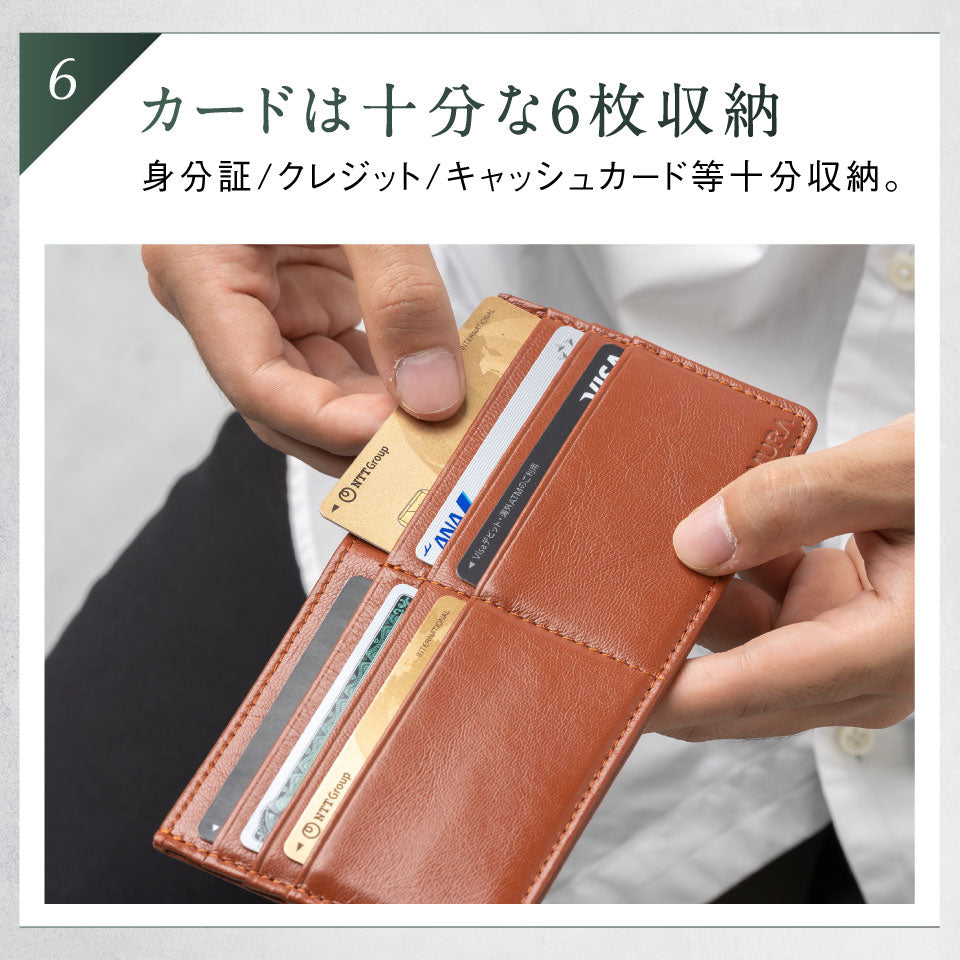 ゴートレザー スキミング防止機能付き 薄型 長財布