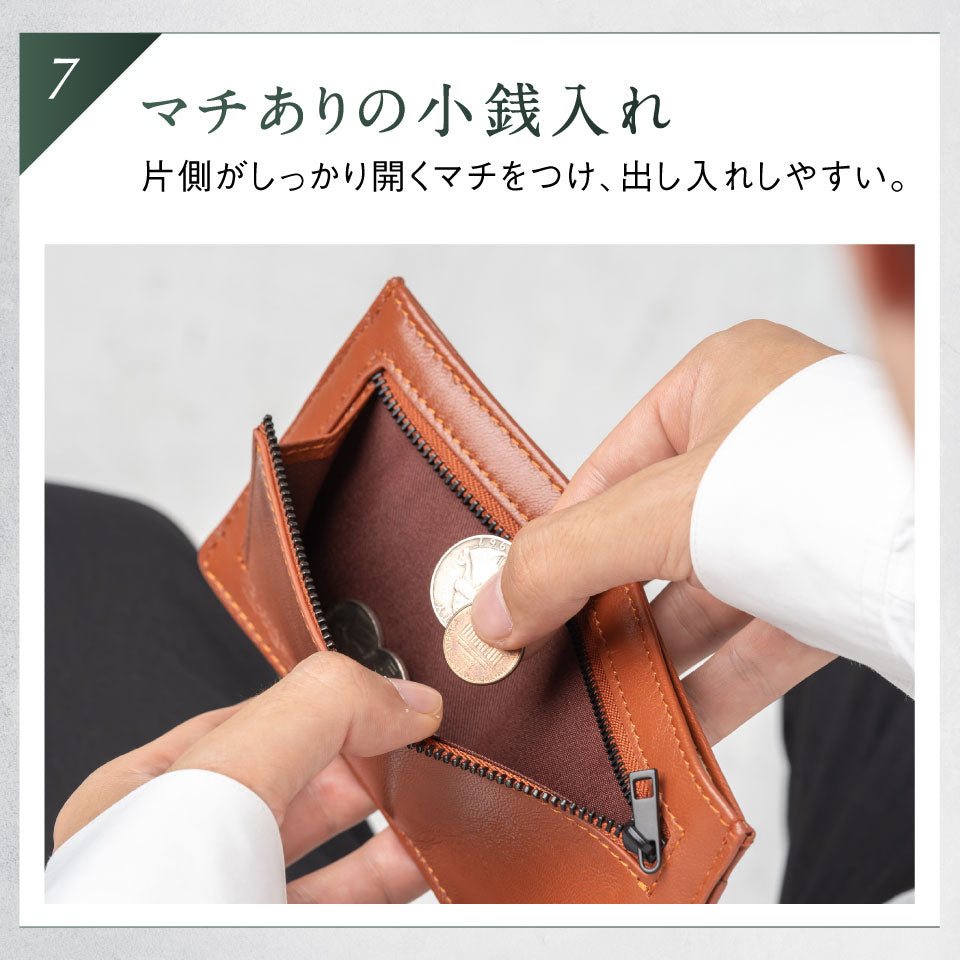 ゴートレザー スキミング防止機能付き 薄型 長財布