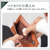 ゴートレザー スキミング防止機能付き 薄型 長財布