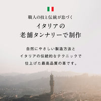 イタリアン/フルグレイン レザー スキミング防止機能付 ラウンドファスナー コインケース