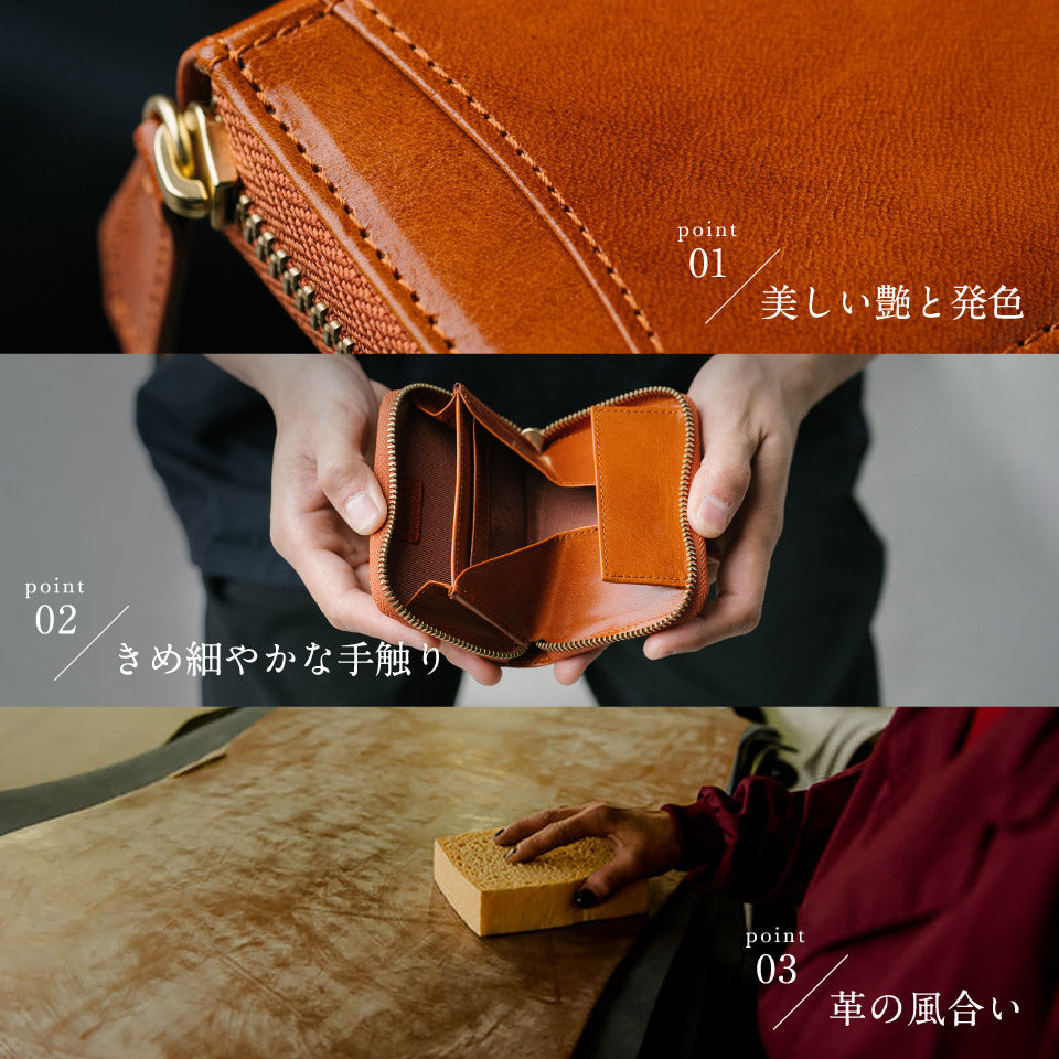 イタリアン/フルグレイン レザー スキミング防止機能付 ラウンドファスナー コインケース