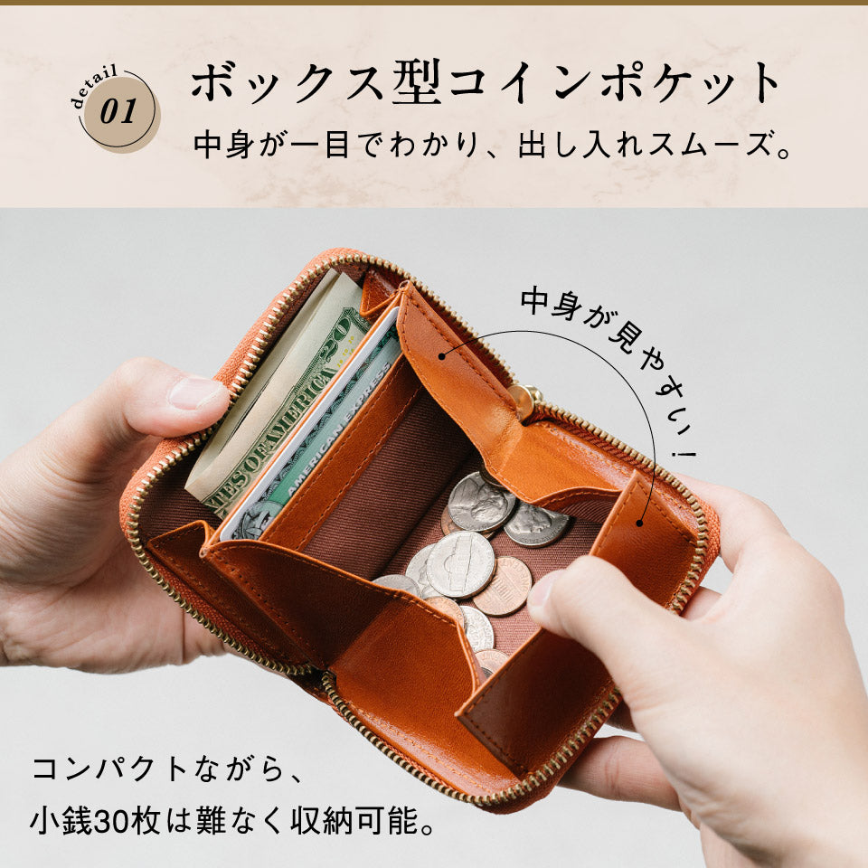 イタリアン/フルグレイン レザー スキミング防止機能付 ラウンドファスナー コインケース