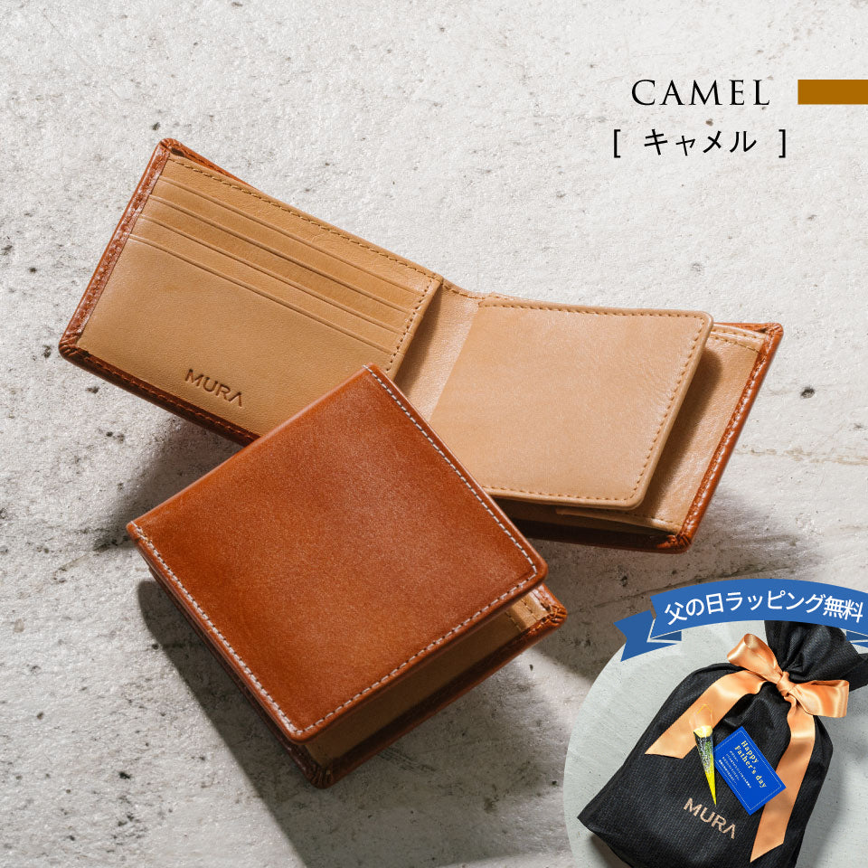 【父の日ラッピング無料】イタリアン/フルグレイン レザー スキミング防止機能付 二つ折り財布