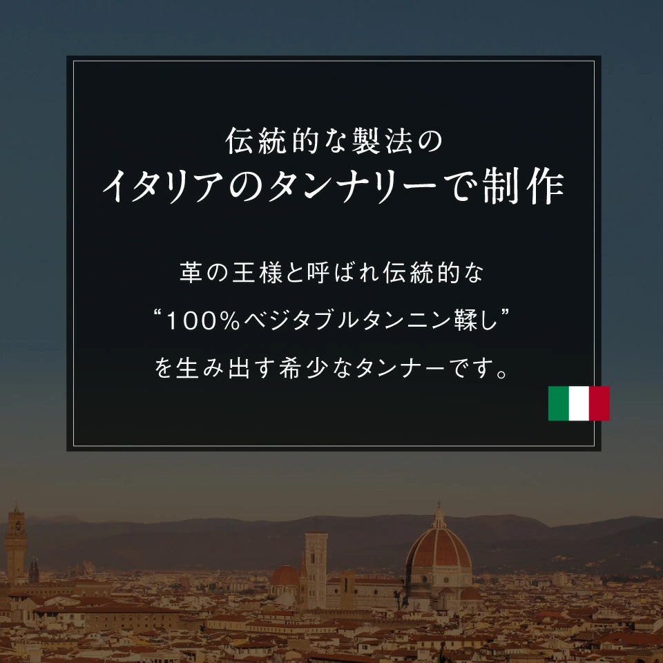 イタリアン/フルグレイン レザー スキミング防止機能付 二つ折り財布