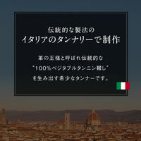 イタリアン/フルグレイン レザー スキミング防止機能付 二つ折り財布