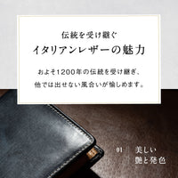 イタリアン/フルグレイン レザー スキミング防止機能付 二つ折り財布