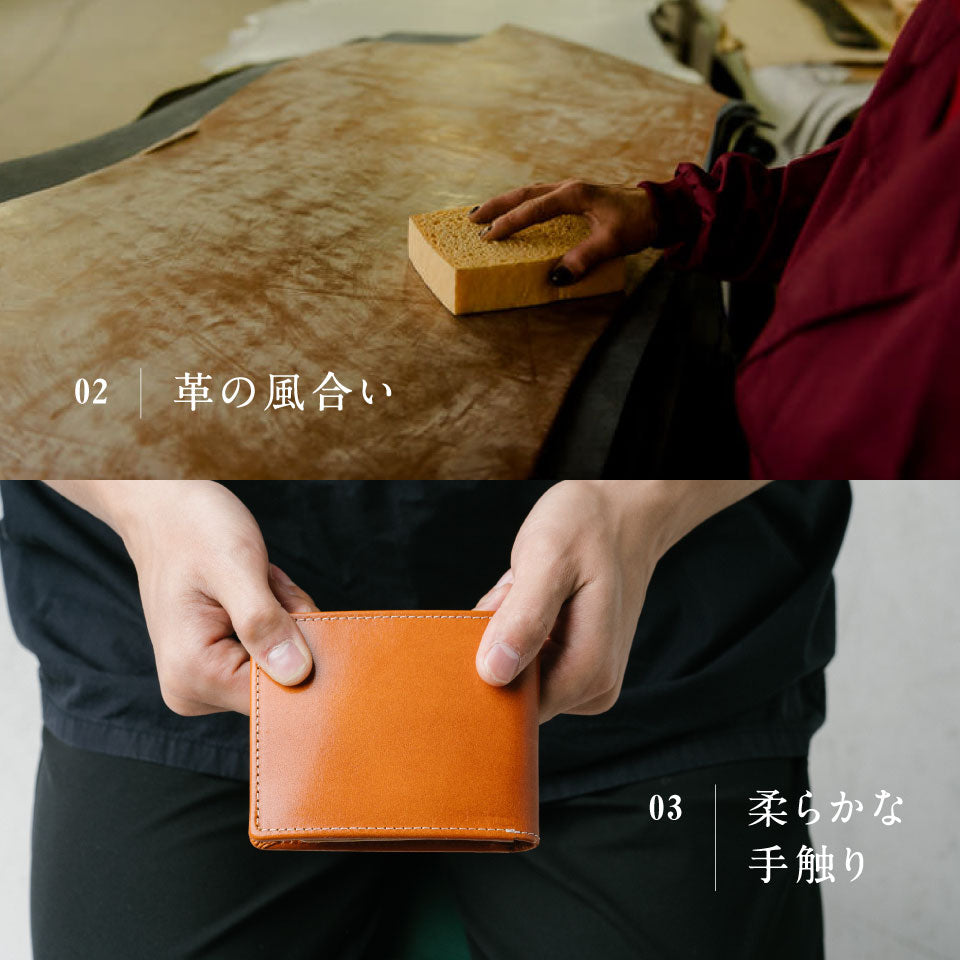イタリアン/フルグレイン レザー スキミング防止機能付 二つ折り財布