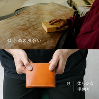 イタリアン/フルグレイン レザー スキミング防止機能付 二つ折り財布