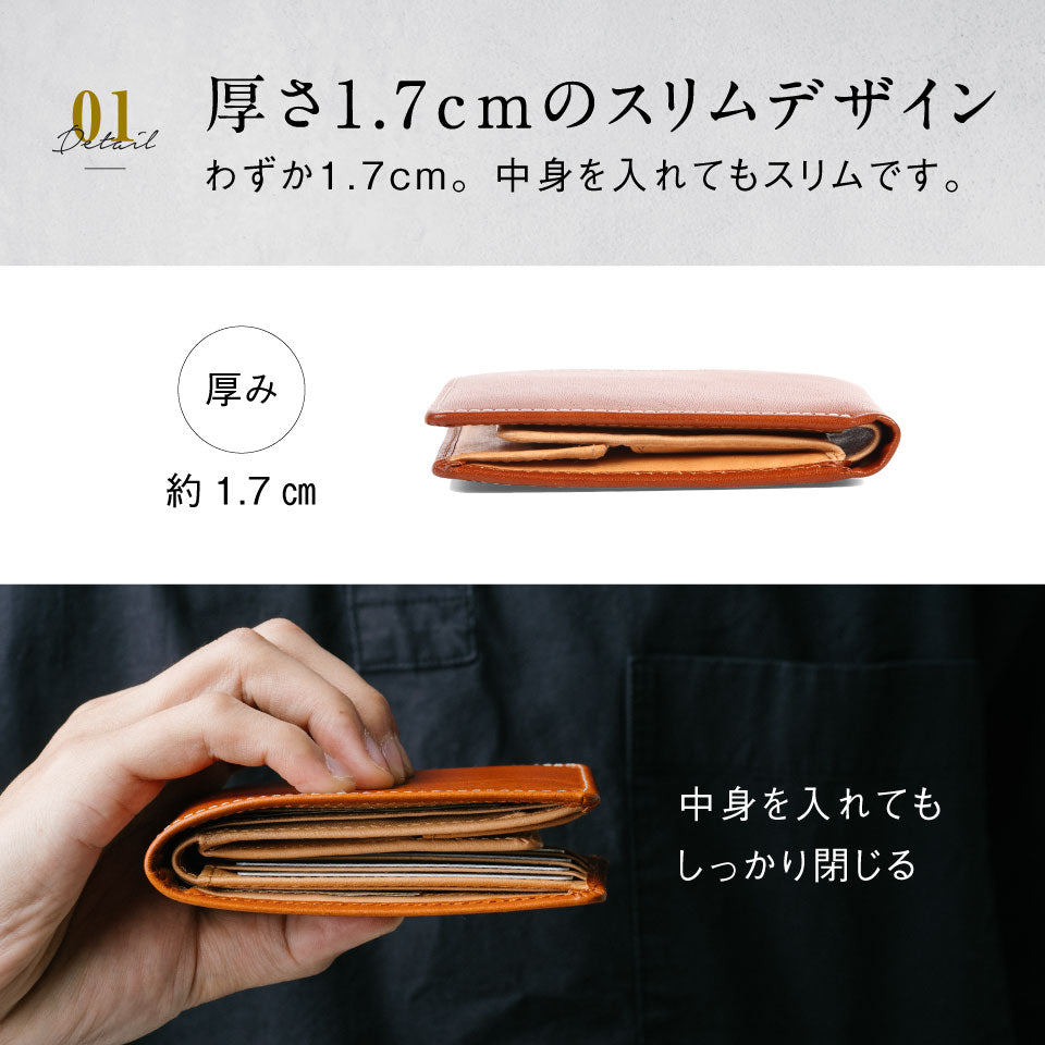 イタリアン/フルグレイン レザー スキミング防止機能付 二つ折り財布