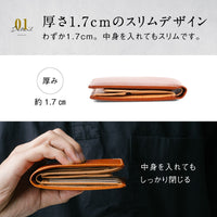 イタリアン/フルグレイン レザー スキミング防止機能付 二つ折り財布