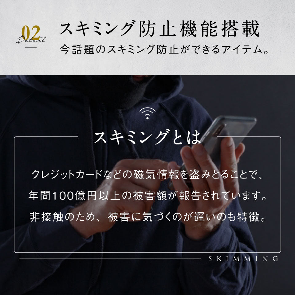 イタリアン/フルグレイン レザー スキミング防止機能付 二つ折り財布