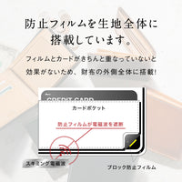 イタリアン/フルグレイン レザー スキミング防止機能付 二つ折り財布