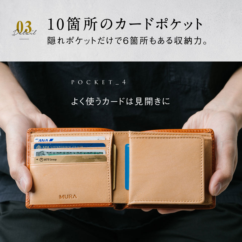 イタリアン/フルグレイン レザー スキミング防止機能付 二つ折り財布