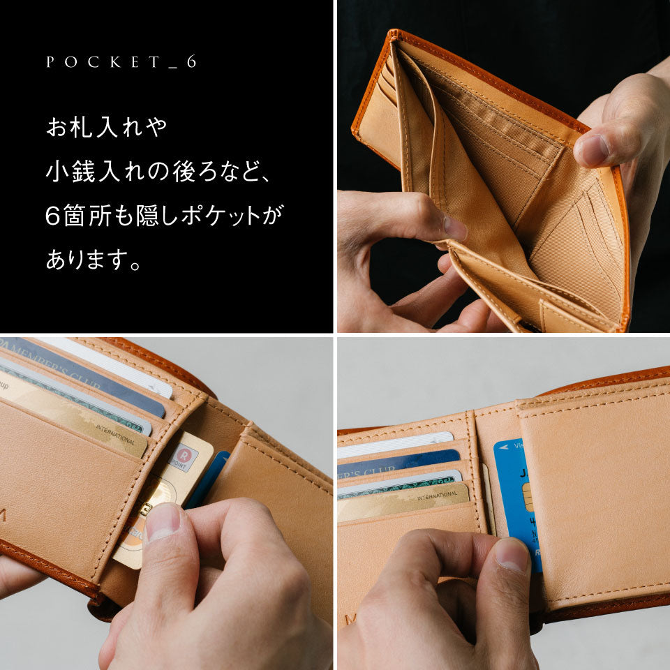 イタリアン/フルグレイン レザー スキミング防止機能付 二つ折り財布