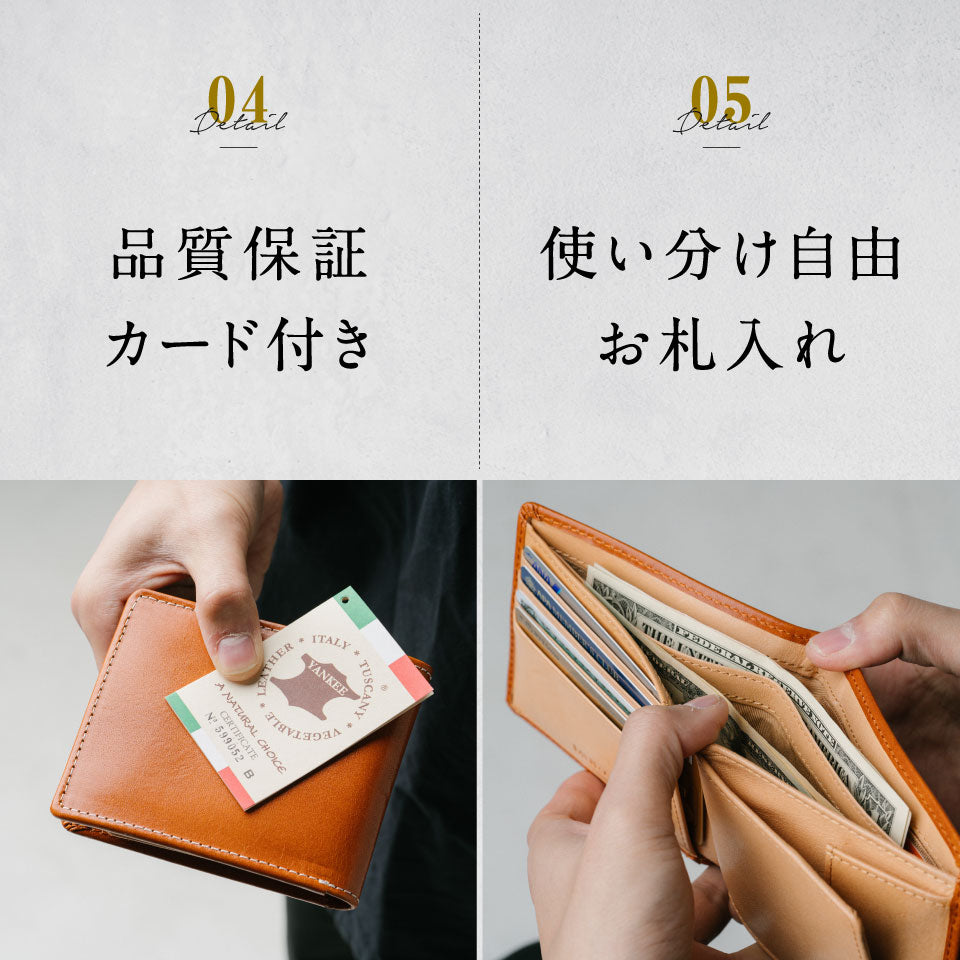 イタリアン/フルグレイン レザー スキミング防止機能付 二つ折り財布