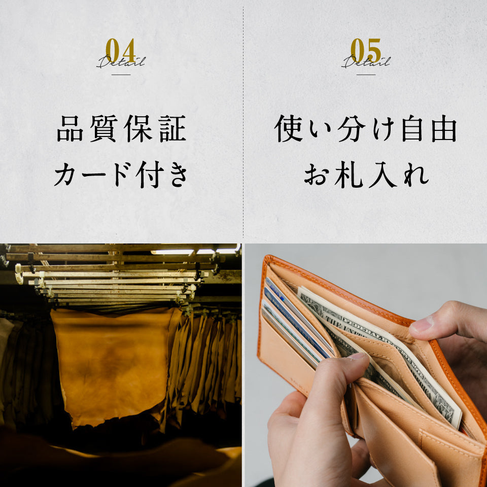 イタリアン/フルグレイン レザー スキミング防止機能付 二つ折り財布