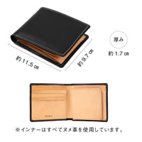 イタリアン/フルグレイン レザー スキミング防止機能付 二つ折り財布