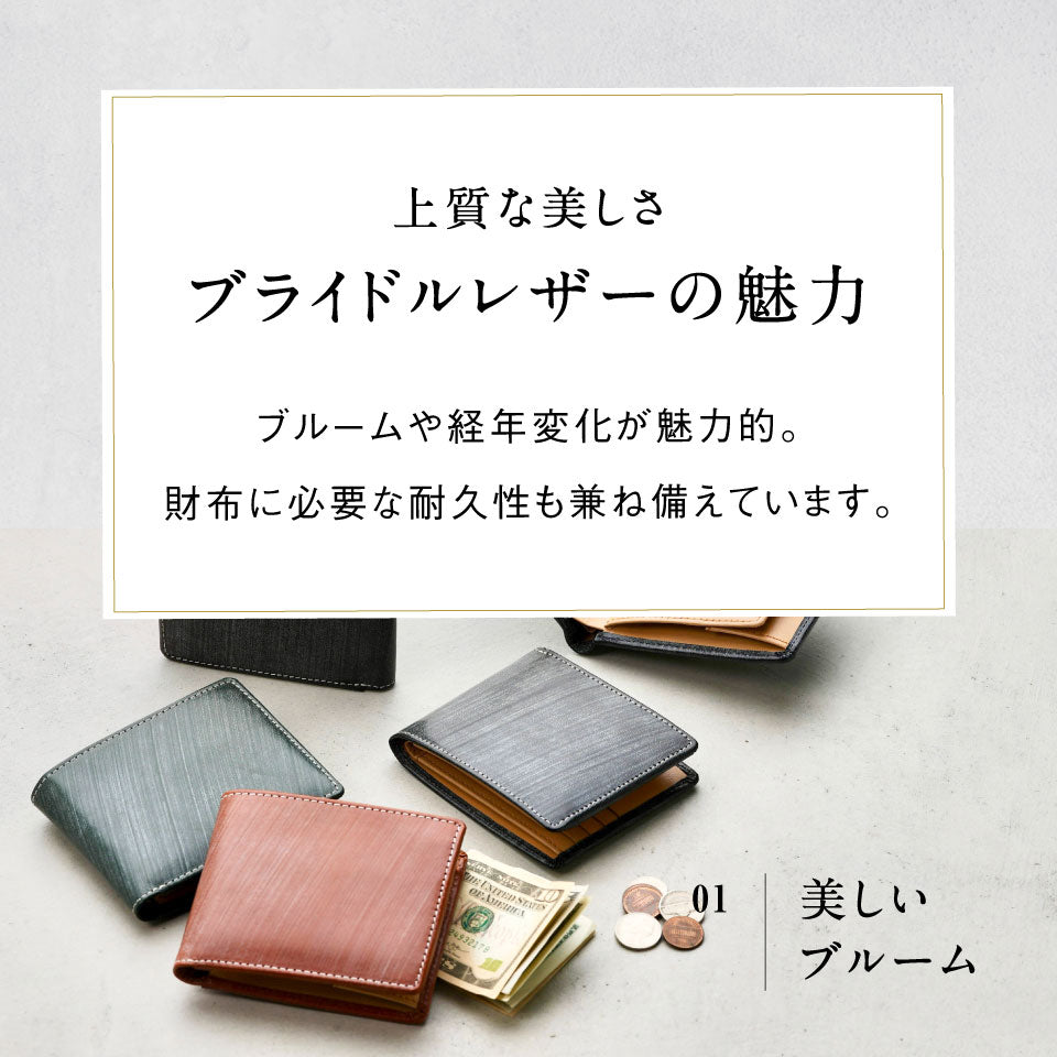 MURA 財布 メンズ 二つ折り 二つ折り財布 スキミング防止 イタリアン
