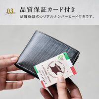ブライドルイタリアンレザー ボックス型小銭入れ スキミング防止 二つ折り財布