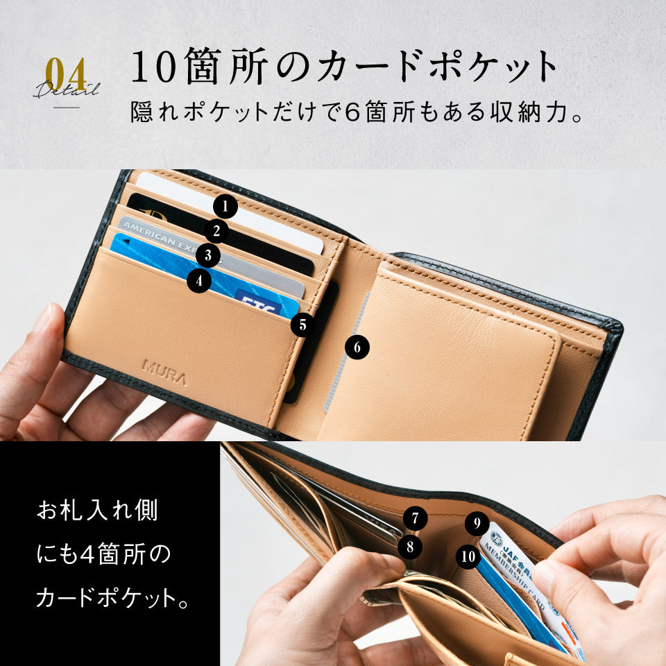 ブライドルイタリアンレザー ボックス型小銭入れ スキミング防止 二つ折り財布