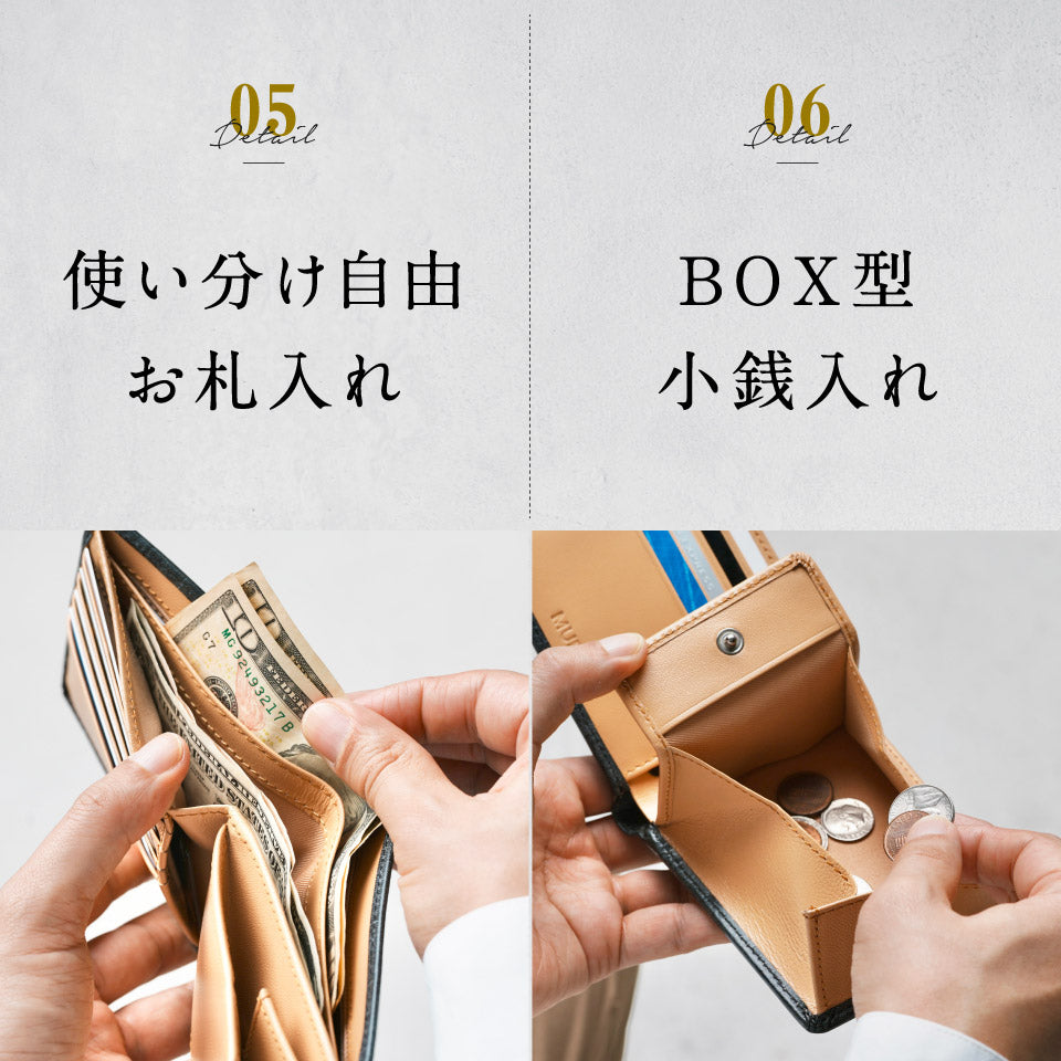 ブライドルイタリアンレザー ボックス型小銭入れ スキミング防止 二つ折り財布