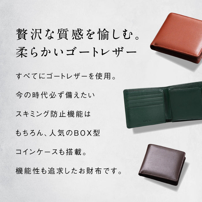 ゴートレザー スキミング防止機能付き 二つ折り財布