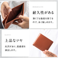 ゴートレザー スキミング防止機能付き 二つ折り財布