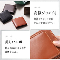 ゴートレザー スキミング防止機能付き 二つ折り財布